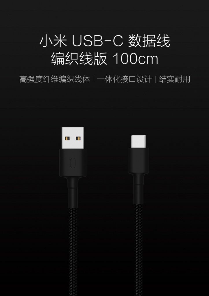 Новый кабель Xiaomi USB/Type-C 100 см