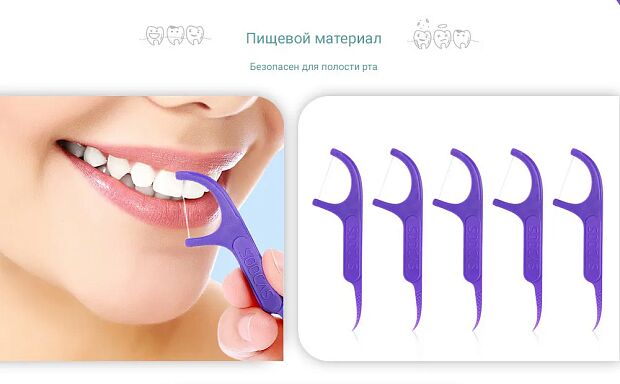 Зубная нить Soocas Dental Floss Pick D1 (6 уп.) (300шт) (Purple) - 3