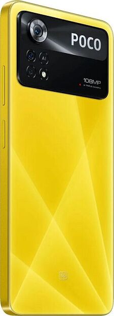 Смартфон Poco X4 Pro 8Gb/256Gb 5G (POCO yellow) RU - 7