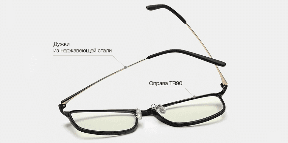 Особенности конструкции компьютерных очков Mi Computer Glasses HMJ01TS