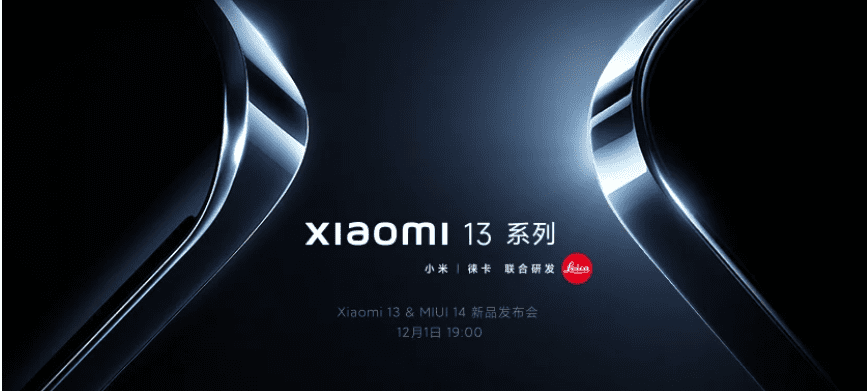 Рендер с датой анонса линейки Xiaomi 13