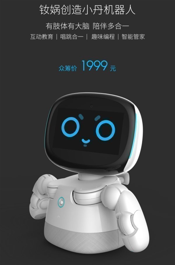 Детский развивающий робот Xiaomi Nuwa Xiaodan Smart Robot 