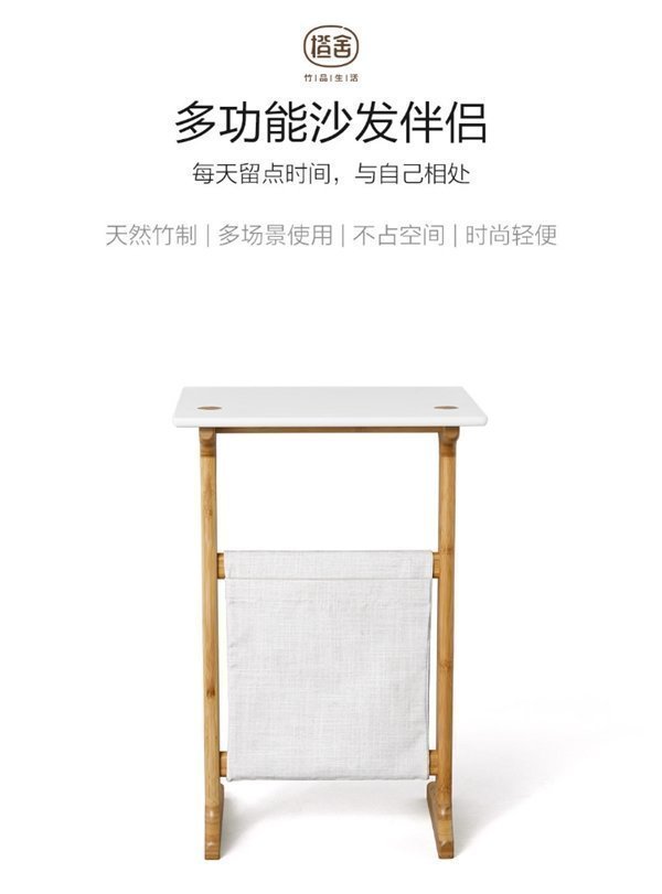 Столик Xiaomi Multifunctional Sofa Mate 